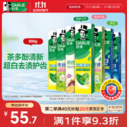 好來(lái)(原黑人)超白茶薄荷牙膏清新口氣去黃去牙漬 7支800g口味隨機(jī)