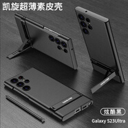 三星（SAMSUNG）【品質(zhì)原裝】適用三星S25/s24ultra手機(jī)殼s24+凱旋薄后殼U商務(wù)調(diào) 【炫酷黑】凱旋素皮支架殼 三星Galaxy_S25_Ultra