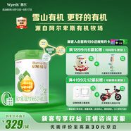 惠氏（Wyeth）啟賦有機(jī)進(jìn)口較大嬰兒配方奶粉2段（6-12月）810g