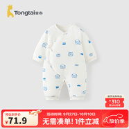 童泰秋冬嬰兒衣服新生兒夾棉連體衣0-6個(gè)月寶寶哈衣 藍色 52碼(0-2個(gè)月)