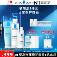 理膚泉特安舒緩水乳潔面三件套補(bǔ)水保濕修護(hù)屏障潤膚護(hù)膚品套裝生日禮物