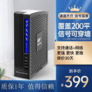 Genuinetek蜂易達手機信號放大器增強器接收器加強器擴大器室內山區城中村農村城市地下室改善上網(wǎng)和通話(huà) 黑色 標配