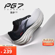 安踏旅步丨PG7科技緩震慢跑鞋男鞋厚底舒適運(yùn)動鞋經(jīng)典黑色旅游休閑鞋