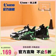 喬丹兒童籃球鞋大童旋鈕運(yùn)動(dòng)鞋男童防護(hù)童鞋 黑色/輕雨綠 37