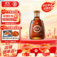 勁牌 參茸勁酒 38度 100ml 單瓶裝 養(yǎng)生酒 自飲 送禮