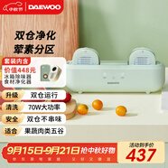 大宇雙/三倉果蔬清洗機 果蔬清洗器 洗菜機蔬菜清洗機食材凈化機除農殘果蔬凈化器 蔬果清洗機 豆莢綠雙倉+冰箱除味器CW01+食材凈化器QX8