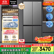 松下（Panasonic）【國家補貼】Xtra蔓越莓家用雙開門冰箱十字門500升超薄零嵌入式四門電冰箱風冷無霜NR-XD50C5A-S