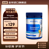 WAGNER氨糖維骨力+軟骨素 高濃度成人中老年補鈣軟膠囊膝蓋呵護關(guān)節