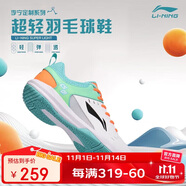 李寧（LI-NING）羽毛球鞋男女情侶款火箭鞋網(wǎng)球鞋乒乓球鞋貼地飛行運(yùn)動(dòng)鞋
