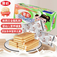 鼎福 媽媽的味道嬰幼兒鈣奶餅干245g(維生素D煙酸)嬰幼兒輔食山東特產(chǎn)
