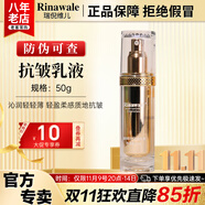 康婷瑞倪維兒經(jīng)典抗皺金瓶三件套裝康婷護(hù)膚品面霜精華水乳液禮盒禮物官方正品 抗皺乳液50g