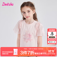 笛莎（DEESHA）童裝女童印花T恤2025夏新款兒童時(shí)尚可愛打底衫短袖T恤女大童上衣 柔粉色 120