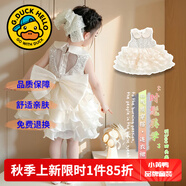 G.DUCKKIDS童裝女童連衣裙夏季蓬蓬裙兒童公主裙夏天生日禮服裙子鋼琴花童服 后背愛心禮服裙akmessa 100 尺碼2~3歲【 90-100cm】