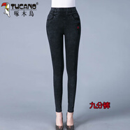 啄木鳥(niǎo)（TUCANO）打底褲女外穿2025新款秋冬季高腰牛仔九分褲子緊身彈力鉛筆長(cháng)褲 雪花黑九分褲 (單款) 27 碼(建議80-95斤)