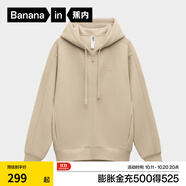 蕉內（Bananain）【劉浩存同款】非常服503Relax男女針織連帽休閑外套百搭顯瘦衛(wèi)衣 【明星同款】杏卡其 S