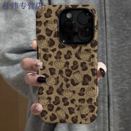 芙號復古豹紋kt貓17air/17/17promax手機殼15二合一菲林殼iPhoneX 【磨砂】二合一復古豹紋kt貓 蘋(píng)果14pro