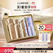 蘭芝致美護(hù)膚套裝精華水150ml+精華乳130ml+精華20ml禮盒生日禮物女