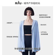 RAU防曬衣女款2025新款抗UV薄款外套休閑冰絲輕薄運(yùn)動(dòng)寬松 海鹽藍(lán) 70