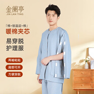 金闌亭秋冬易穿脫衣服PICC癱瘓臥床病人護理服骨折術(shù)后專(zhuān)用病號服家居服 【粘貼上衣】藍色/男款 XL