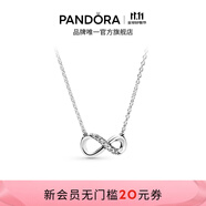 潘多拉（PANDORA）閃亮永恒符號(hào)項(xiàng)鏈頸飾簡(jiǎn)約小眾銀色生日禮物送女友 閃亮永恒符號(hào)頸鏈 50cm