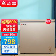 志高（CHIGO）小冰柜家用冷凍小型一級節能省電迷你臥式冷藏保鮮儲母乳冷柜 【一級能效 全國聯(lián)?！?330L 金微霜款