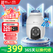 螢石C8C 4G網(wǎng)絡(luò)室外監(jiān)控家用攝像頭 雙云臺(tái)360全景智能攝像頭 流量免費(fèi)用 永久流量 300萬像素