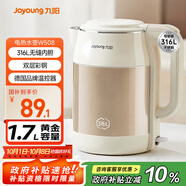 九陽(yáng)（Joyoung）熱水壺燒水壺電水壺1.7L 內外雙鋼 316L不銹鋼一體內膽 0膠水開(kāi)水壺K17FD-W508