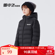 雪中飛童裝兒童輕薄羽絨服男童新款中大童女童薄款外套冬 寶石黑（膠標(biāo)款） 130