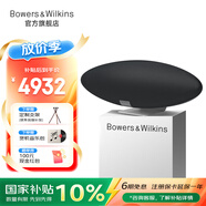 寶華韋健Zeppelin Pro【國(guó)家補(bǔ)貼】齊柏林飛艇第6代新款 無線HIFI高保真藍(lán)牙音箱B&W家用有源桌面音響音樂 太空灰【贈(zèng)專屬支架】