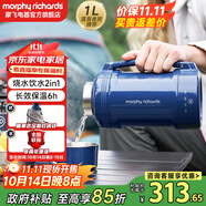 摩飛電器（Morphyrichards）電熱水壺便攜式燒水壺旅行熱水壺?zé)婵毡貕夭讳P鋼保溫瓶大容量戶外 MR6061 1L 輕奢藍(lán)
