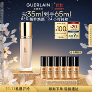 嬌蘭（Guerlain）金鉆修顏粉底液2N(光澤透亮)35ml防曬遮瑕化妝品生日禮物送女友