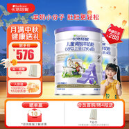 卡洛塔妮（karihome）兒童成長羊奶粉4段900g學生眼腦雙助力生羊乳新西蘭進口中秋送禮 4段 900g 2罐
