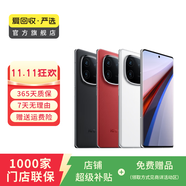 iQOO 12/11/10/9/8 Neo9/8/7/Z/U系列 Pro 二手手機 具體參考質(zhì)檢報告 iQOO Neo7 (競速版)