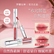 羅娜女神雙頭唇釉持久保濕不脫妝不沾杯護唇口紅雨衣顯白鏡面啞光生日禮物
