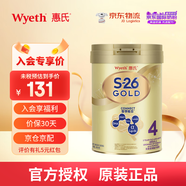 惠氏(Wyeth)港版S26金裝HMO嬰幼兒營(yíng)養(yǎng)配方奶粉金裝愛(ài)兒樂(lè)850g/罐 4段（3歲及以上）850g/罐
