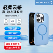 FUMYLI扶夢適用iphone蘋果16promax手機殼真 液態(tài)硅膠蘋果17pro保護套安全環(huán)保親膚高級高磁吸附無線充電 白色 iPhone16 Plus