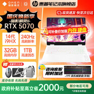惠普暗影精靈11 政府補貼 2025年新款游戲本筆記本電腦 高刷新高性能50系獨顯 高端電競游戲本 14代i9HX/5070/32G/240Hz/白 2TB固態(tài) | 高速硬盤(pán)