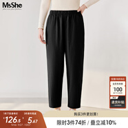MsShe【錦綸顯瘦錐形九分褲】大碼女裝2025款夏秋裝胖mm遮肚子休閑褲子 秋款-黑色現貨 2XL