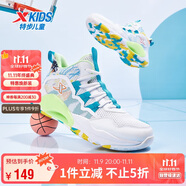 特步（XTEP）兒童童鞋男女童緩震耐磨實戰(zhàn)籃球鞋 特步白/智能藍(lán) 39碼