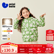 迷你巴拉兒童羽絨服男女童厚款保暖連帽棉服防風保暖羽絨外套【防水透濕】 綠白色調 【白鴨絨-1000+潔凈度】 140 【充絨量59.1g】