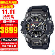 卡西歐手表男G-SHOCK大泥王太陽(yáng)能6局電波表登山戶(hù)外運動(dòng)表男士腕表 GWG-B1000-1A 三代大泥王酷黑