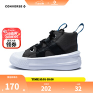 Converse匡威童鞋男童嬰童系帶中幫帆布鞋2023秋季新品兒童厚底鞋 深灰色/黑 24 【建議腳長(cháng)15cm】