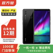 華為（HUAWEI）榮耀 Note10 安卓智能 國(guó)行 老人機(jī) 備用機(jī) 華為二手手機(jī)國(guó)行優(yōu)惠券補(bǔ)貼 幻夜黑 6G+128G