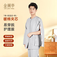 金闌亭秋冬易穿脫衣服PICC癱瘓臥床病人護理服骨折術(shù)后專(zhuān)用病號服家居服 【粘貼上衣】灰色/男款 L