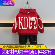 迪士尼（Disney）男童加絨套裝新款寶寶衣服秋冬兒童衛(wèi)衣韓版中小童保暖連帽兩件套 酒紅色小熊套裝（春秋） 100 碼 建議2-3歲 體重25-30斤