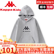 Kappa Kids卡帕兒童連帽衛(wèi)衣2025春秋款童裝男童上衣男孩女童休閑 花灰色 130 cm