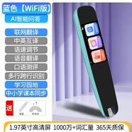 步步高（PUBGO）新年開(kāi) 藍色-雙核[WiFi版]1.97寸 聯(lián)網(wǎng)使用