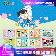 卡游（Kayou）名偵探柯南貼紙時(shí)光信箋整盒 漫畫(huà)主題貼紙系列柯南手賬貼貼紙