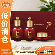 后（The history of Whoo）津率享系列3件套(44ml)【臨期清倉】