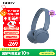 索尼（SONY）WH-CH520 頭戴式無線耳機 藍牙耳機 手機電腦筆記本網(wǎng)課游戲適用耳麥 禮物送女友男友學(xué)生 藍色